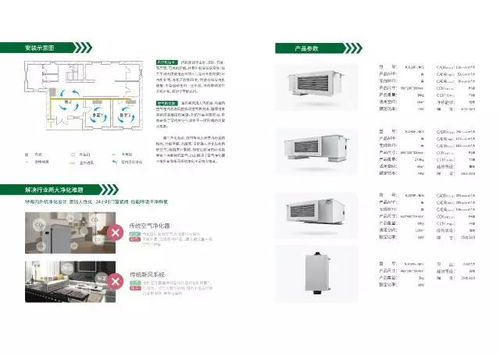 匠心净界 浙江二马科技以互联网技术服务铸就净化新标杆